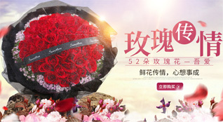 江苏南通启东市吕四港镇范龙村鲜花速递